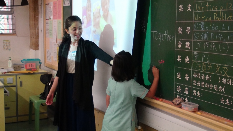 P1EnglishClass