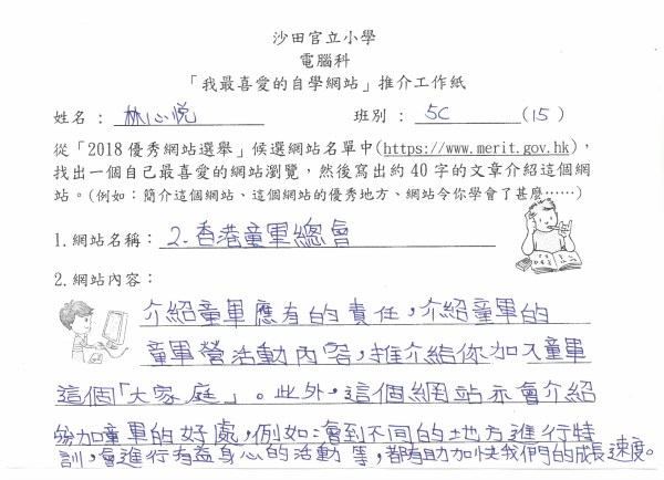 SA79M355419010208501 0001