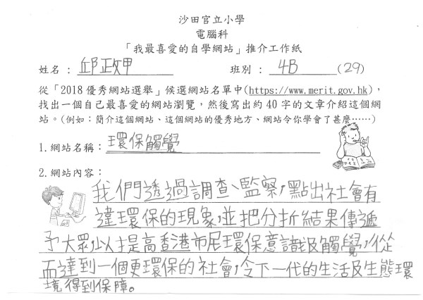 SA79M355419010208501 0002