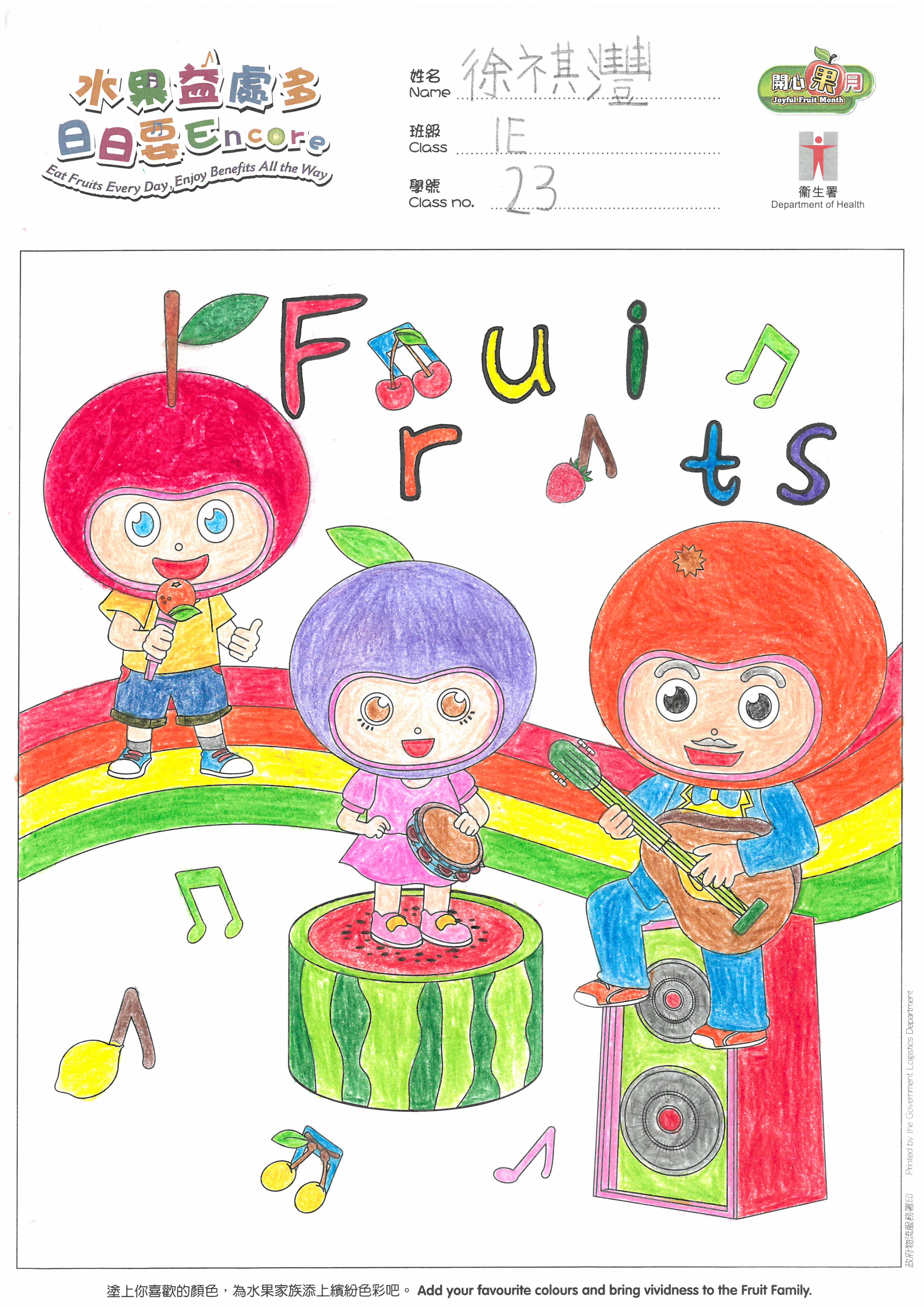 SKM C45822062711250 0001