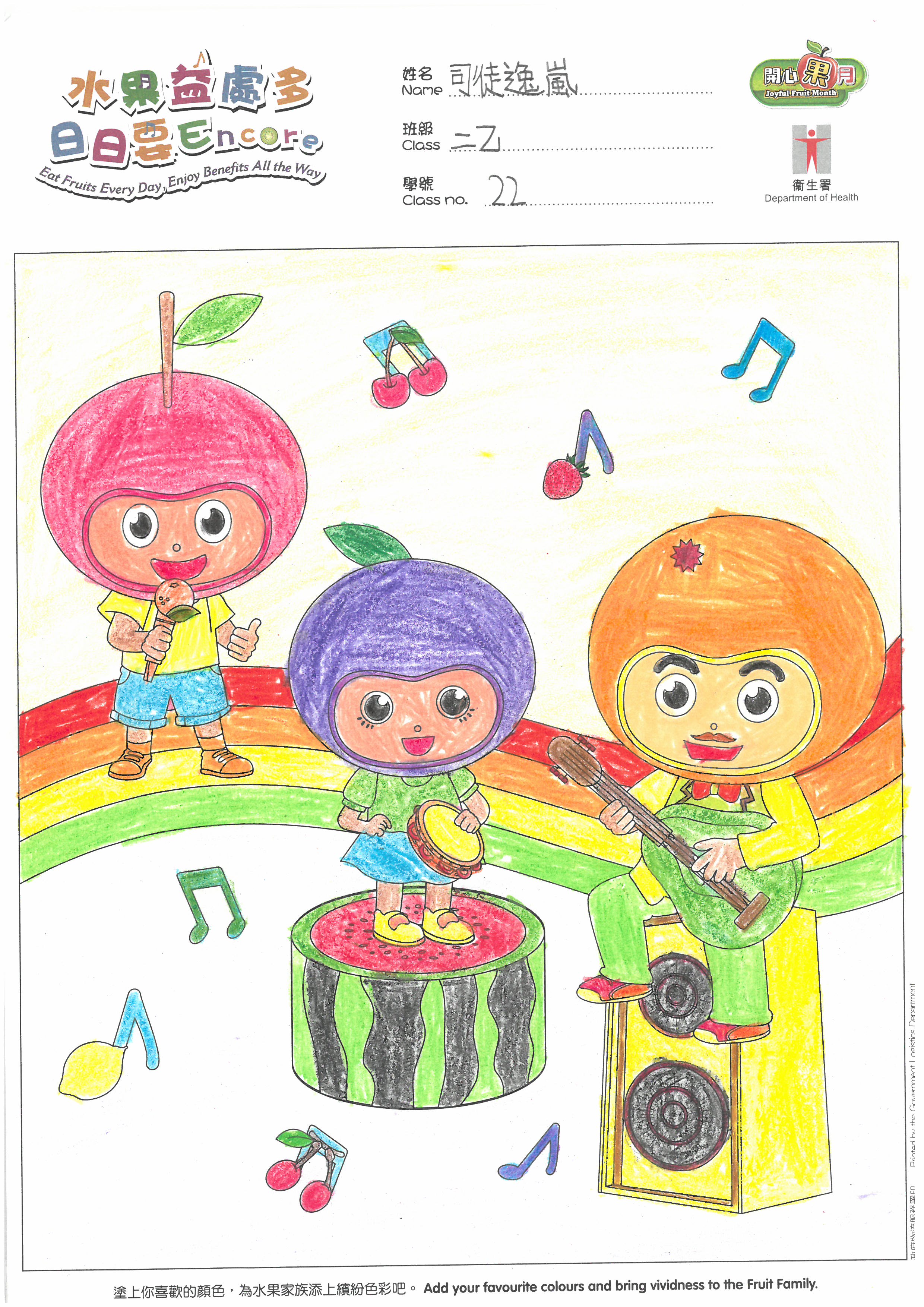 SKM C45822062711250 0001