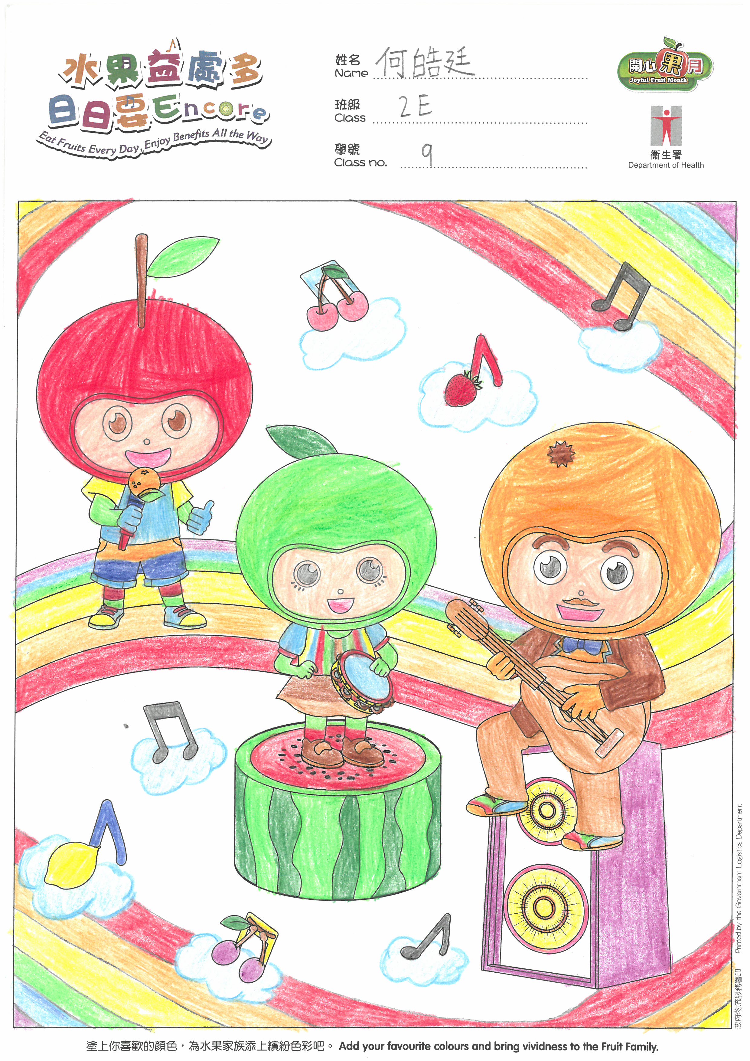 SKM C45822062711250 0001