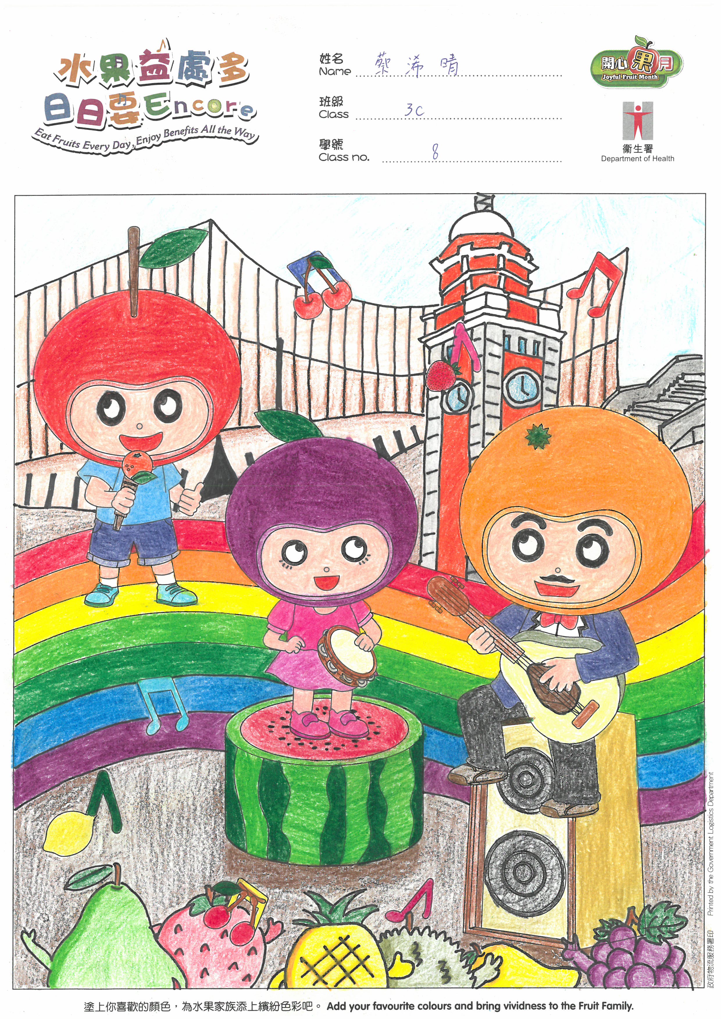 SKM C45822062711250 0001