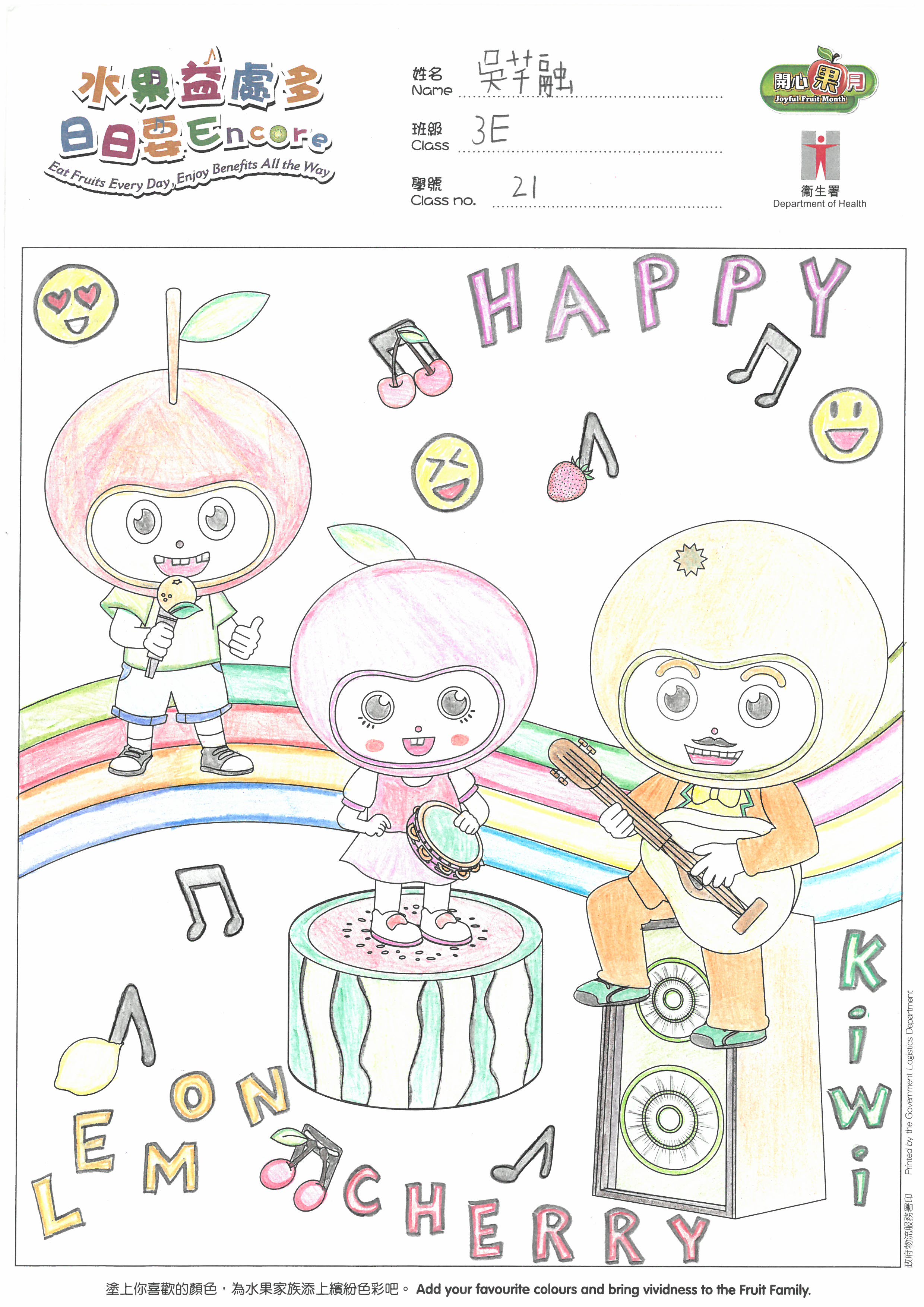 SKM C45822062711250 0001