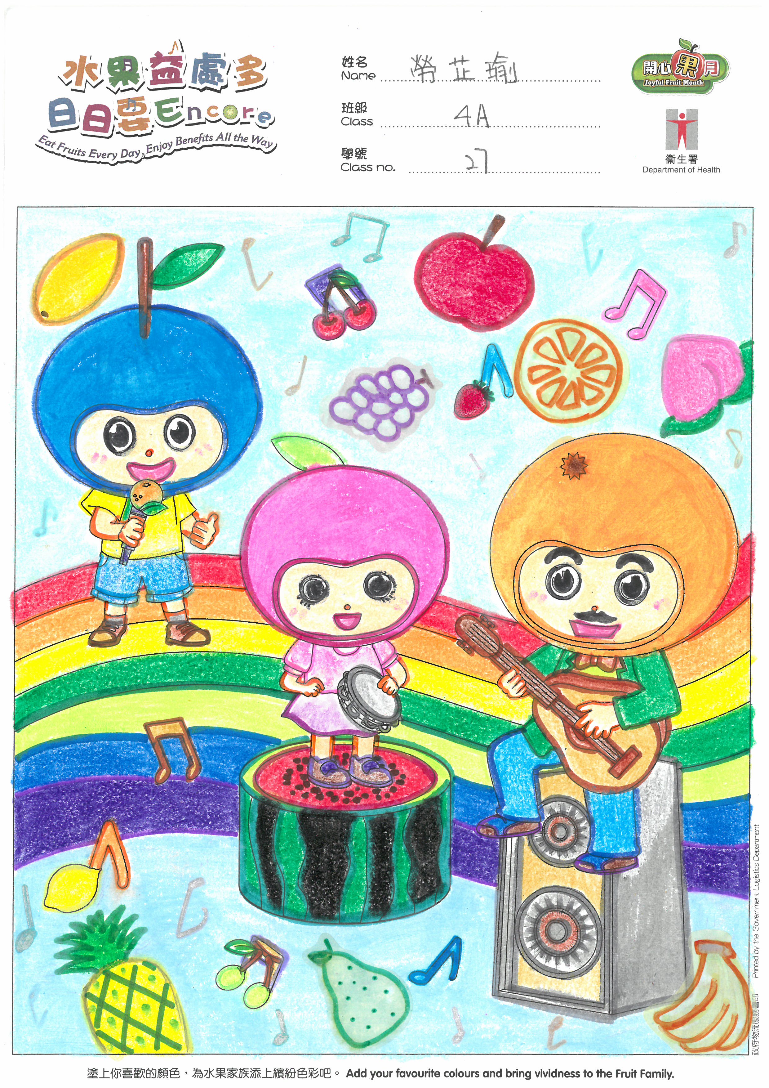 SKM C45822062711250 0001