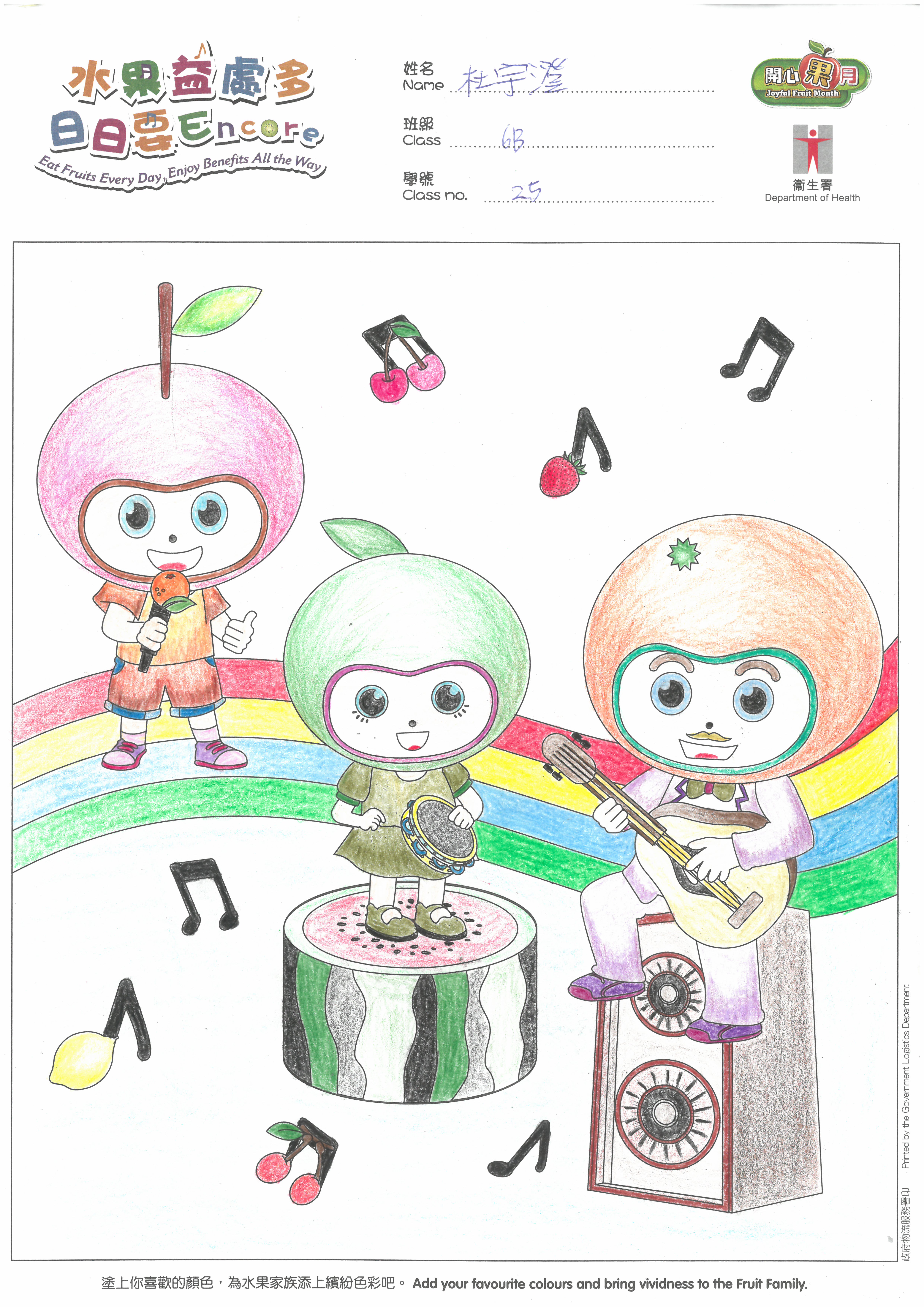 SKM C45822062711280 0001