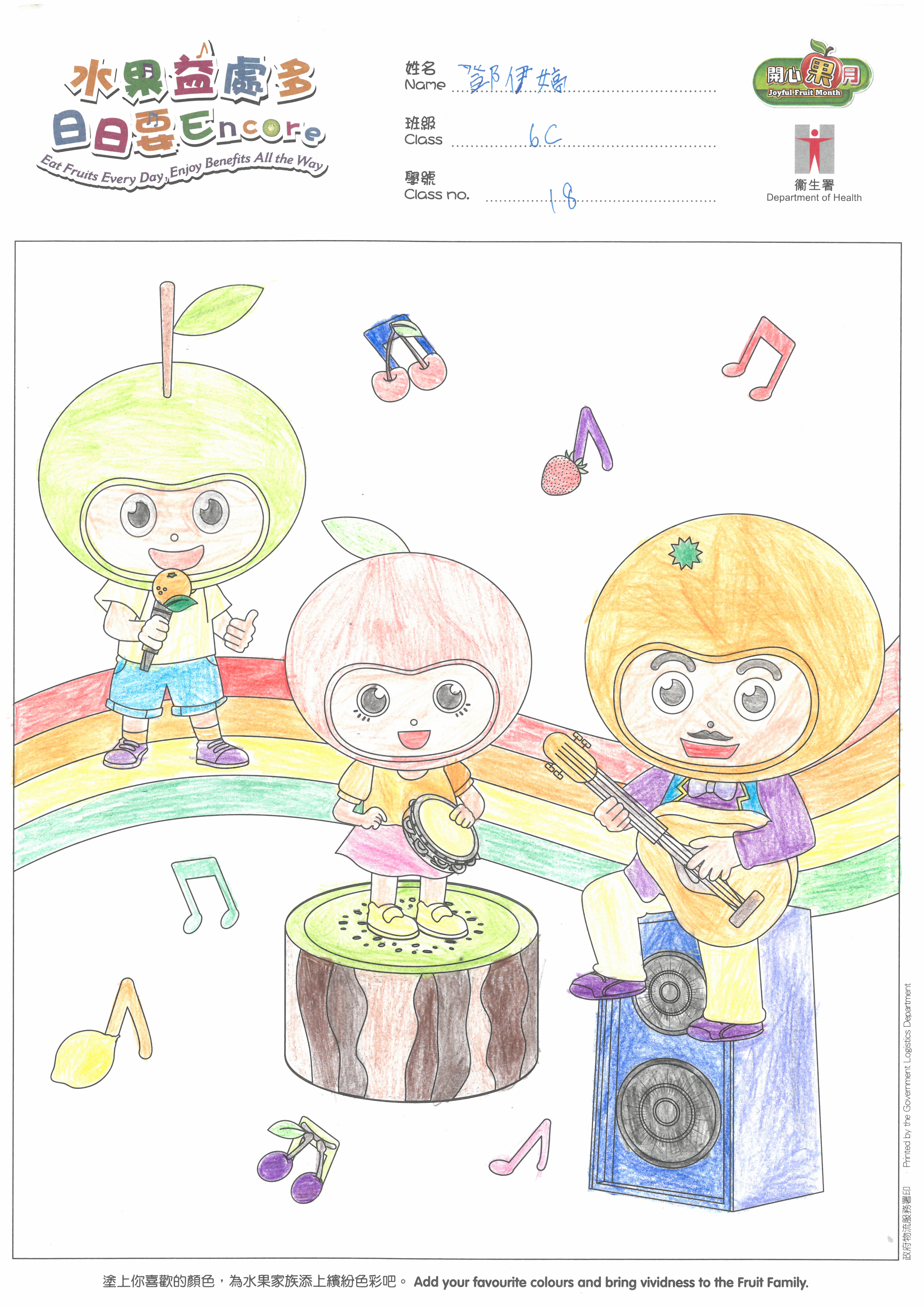 SKM C45822062711280 0001