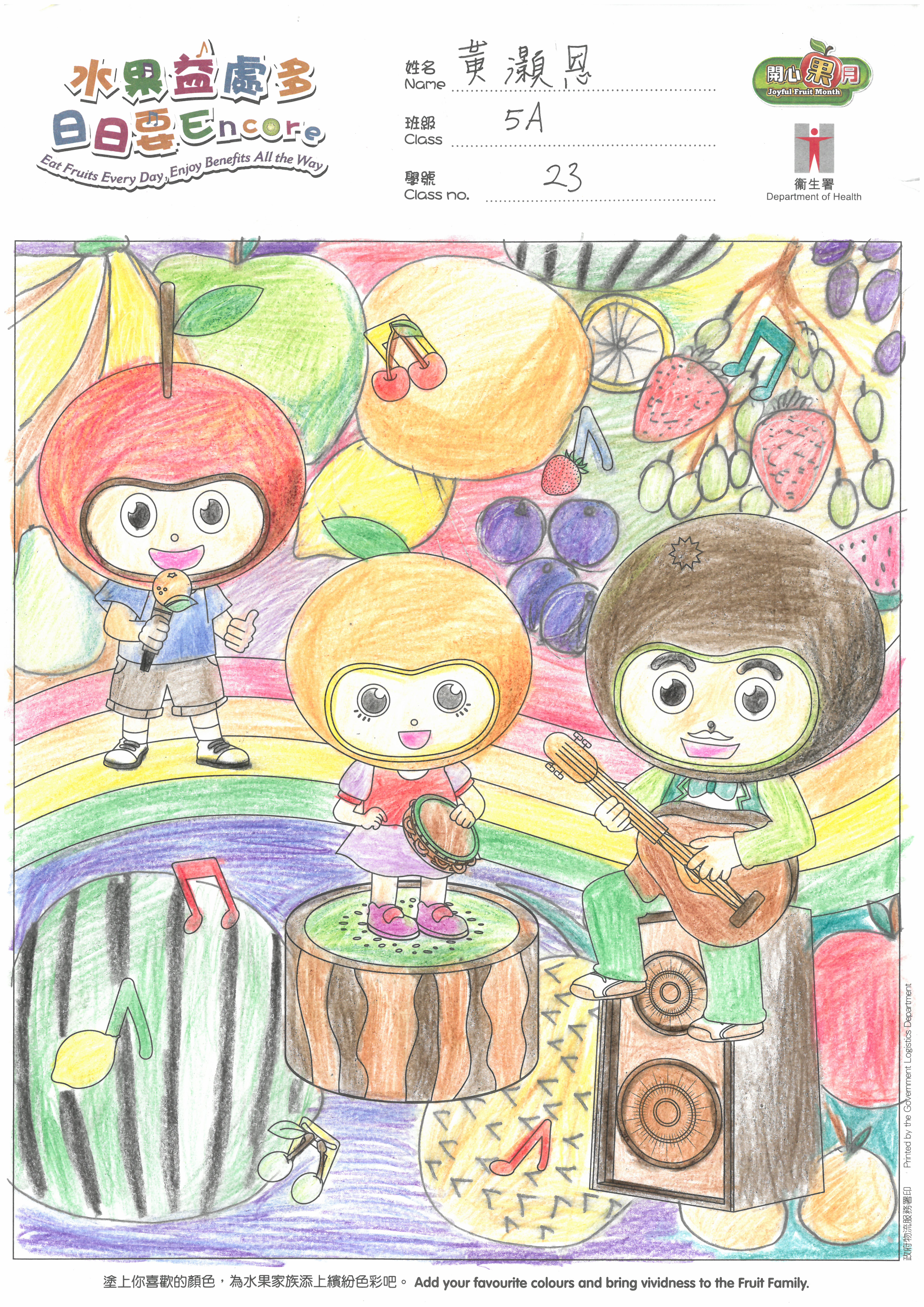 SKM C45822062711280 0001