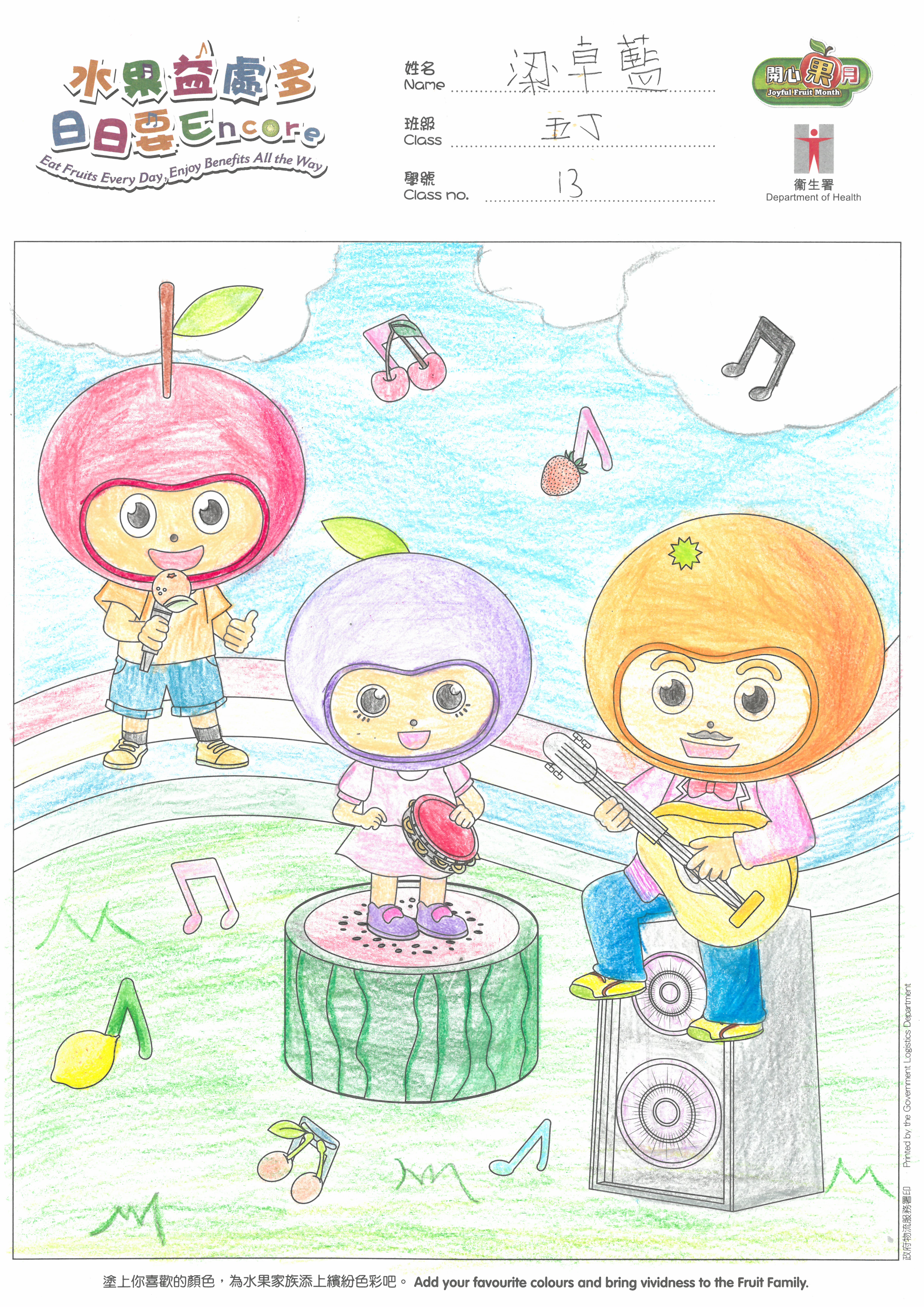 SKM C45822062711280 0001