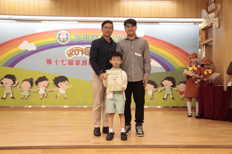 Photo competition P1-3 Third place