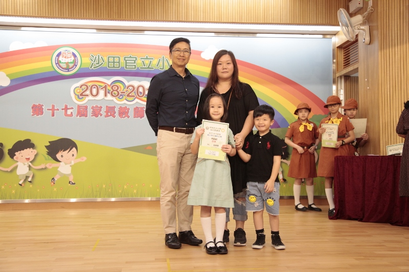 Photo competition P1-3 runner up