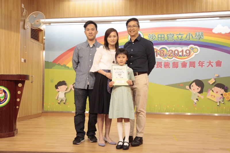 Photo competition P1-3 champion