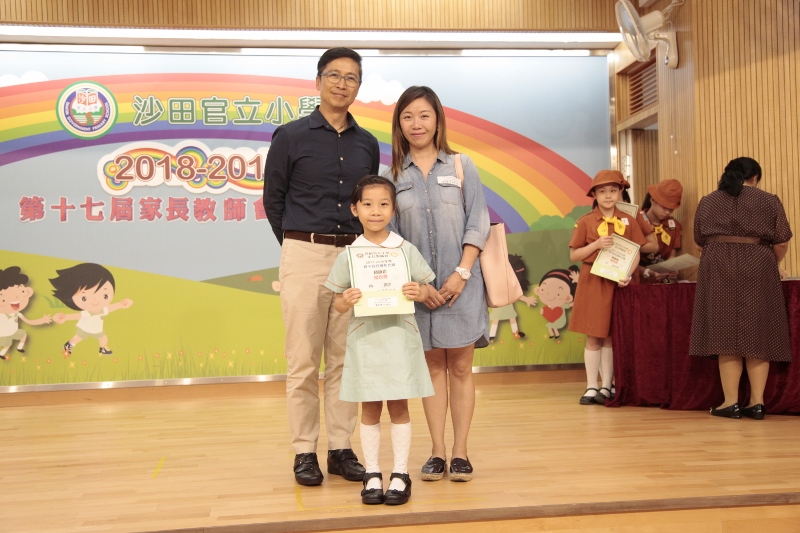 Photo competition P1-3 good 1