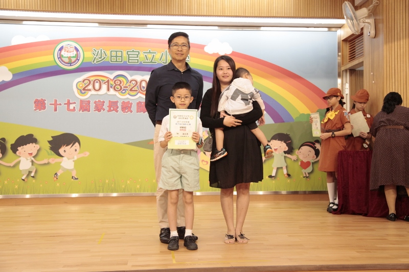 Photo competition P1-3 good 2