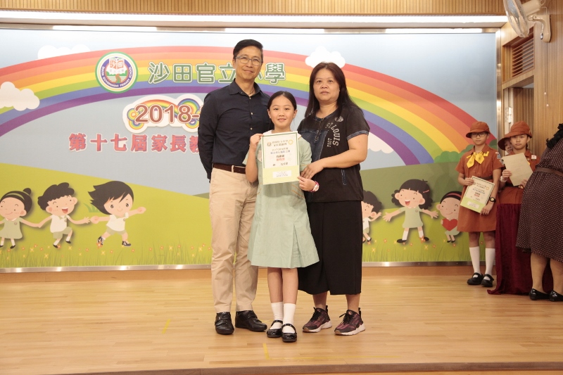 Photo competition P4-6 good 1