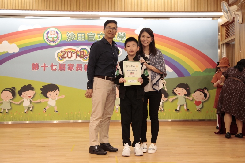 Photo competition P4-6 good 3