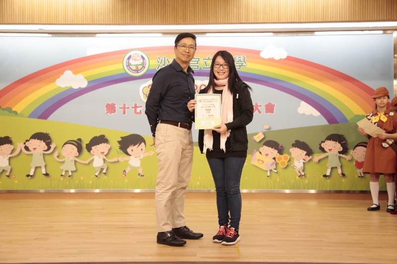 Photo competition P4-6 runner up